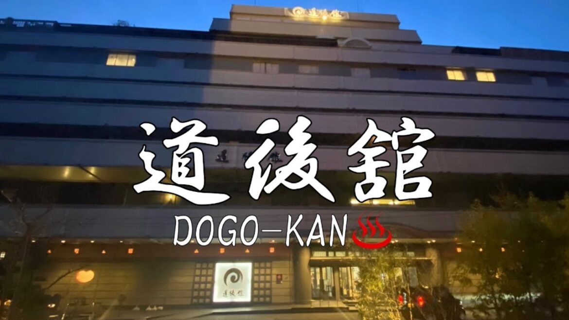 Travel vlog:道後温泉、道後舘|日本最古の温泉、名湯|朝食、食事、宿泊記ブログ。 Travel vlog:道後温泉、道後舘|日本最古の温泉、名湯|朝食、食事、宿泊記ブログ。