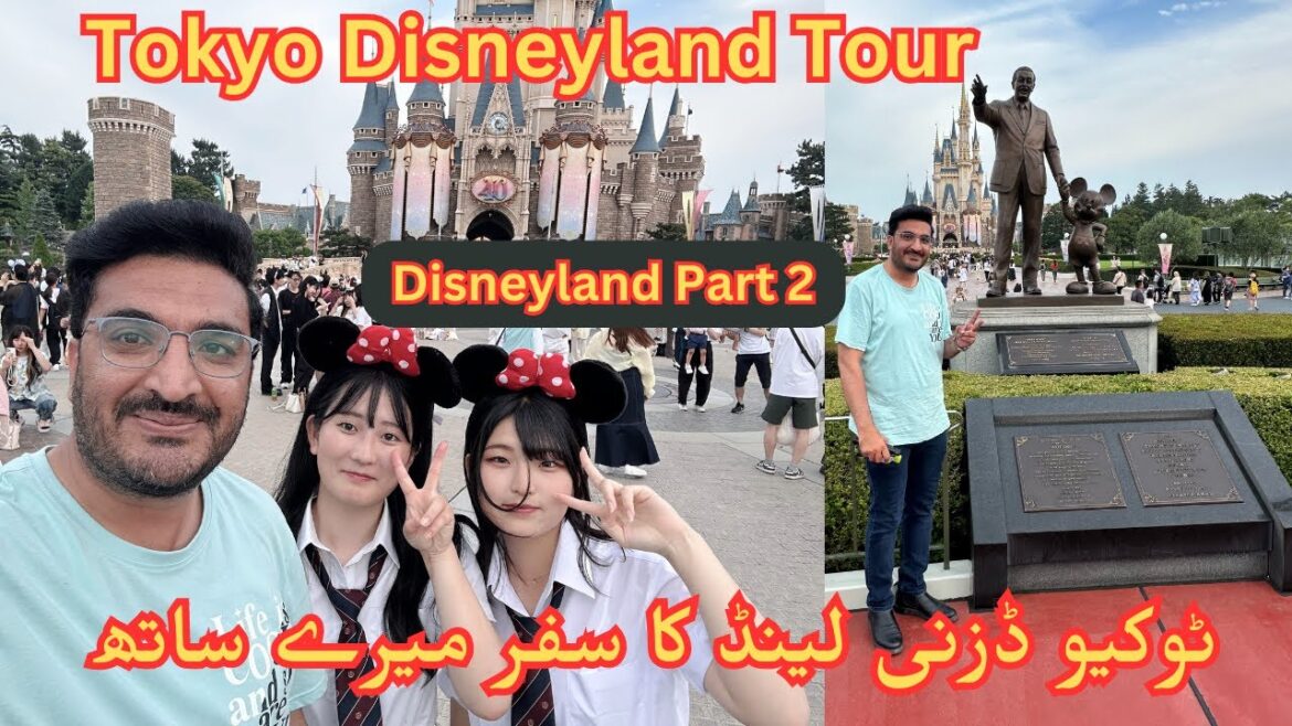 Tokyo Disneyland Tour I Part 2 @travelwithtayyab1335 Tokyo Disneyland Tour I Part 2 @travelwithtayyab1335