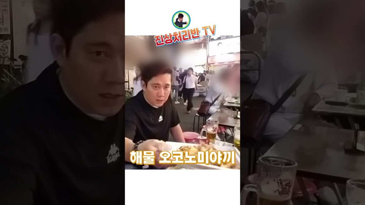 오사카 도톤보리 야외 노점 여름밤 시원한 맥주먹방!! 해물 오코노미야끼 오사카 도톤보리 야외 노점 여름밤 시원한 맥주먹방!! 해물 오코노미야끼