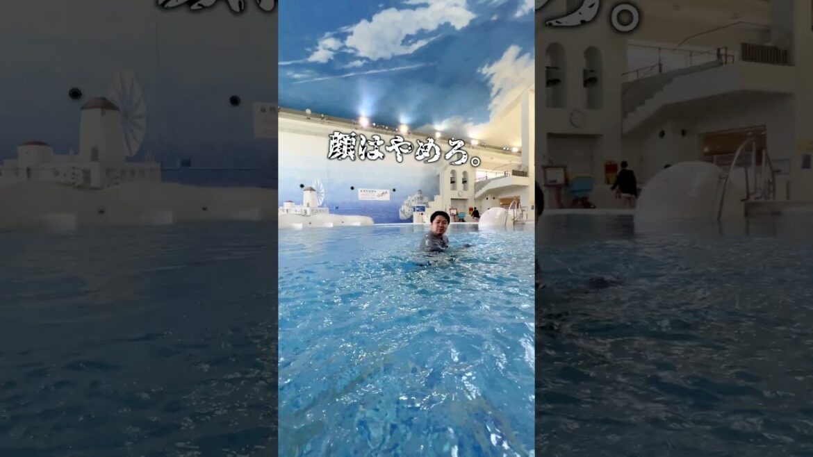 どんなに遊んでも疲れないテーマパーク行ってきた #shorts どんなに遊んでも疲れないテーマパーク行ってきた #shorts