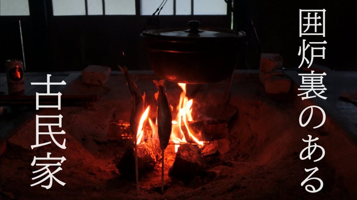 【夢の旅】山奥の古民家で見た絶景に感動!大平宿の生活の一日 【夢の旅】山奥の古民家で見た絶景に感動!大平宿の生活の一日