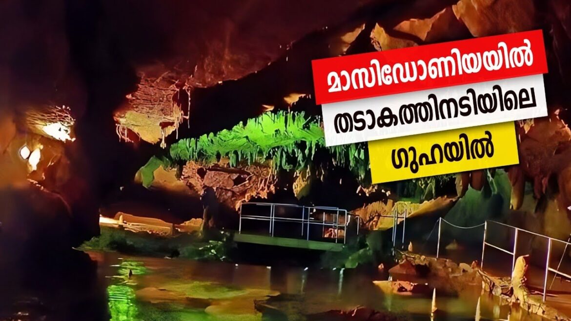 Sancharam | By Santhosh George Kulangara | Macedonia 05 | Safari TV Sancharam | By Santhosh George Kulangara | Macedonia 05 | Safari TV