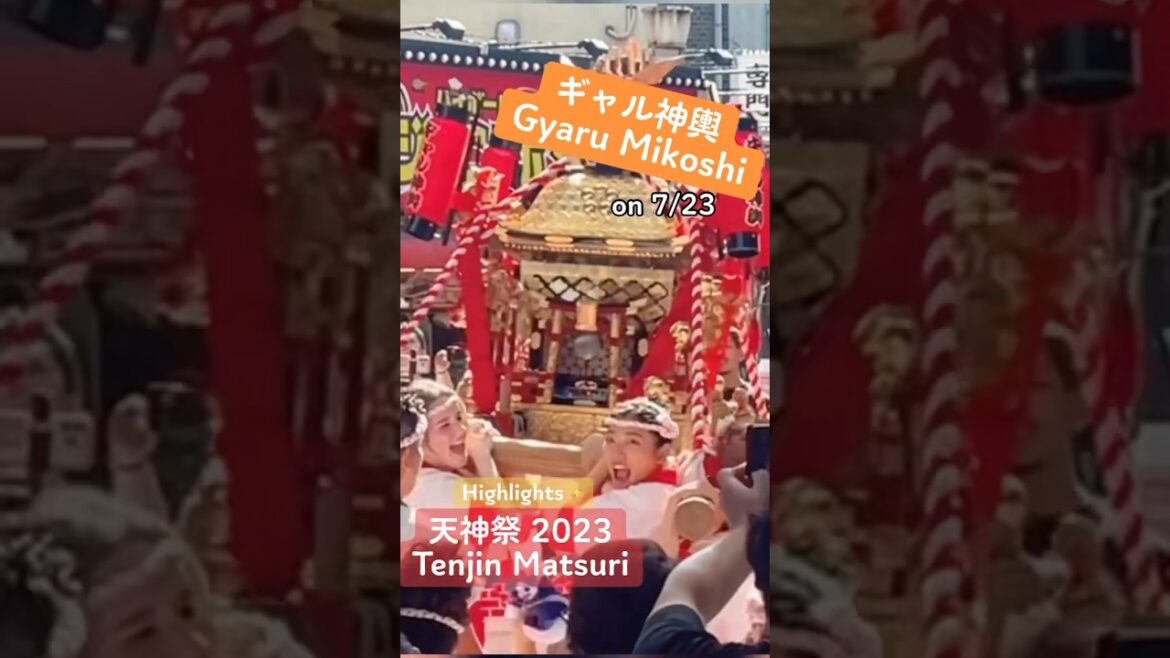 Tenjin Matsuri Festival Highlights✨ 天神祭ハイライト 2023 Tenjin Matsuri Festival Highlights✨ 天神祭ハイライト 2023