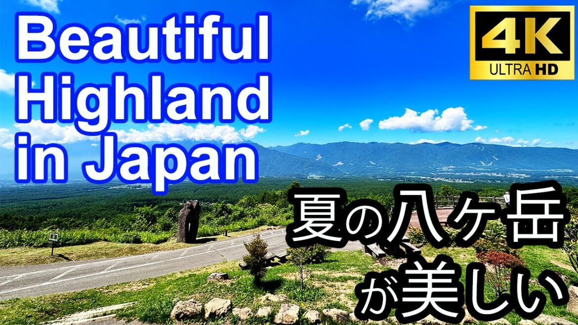 夏の八ヶ岳が美しい！２泊３日で観光できる１３ヶ所をご紹介します。【４K】