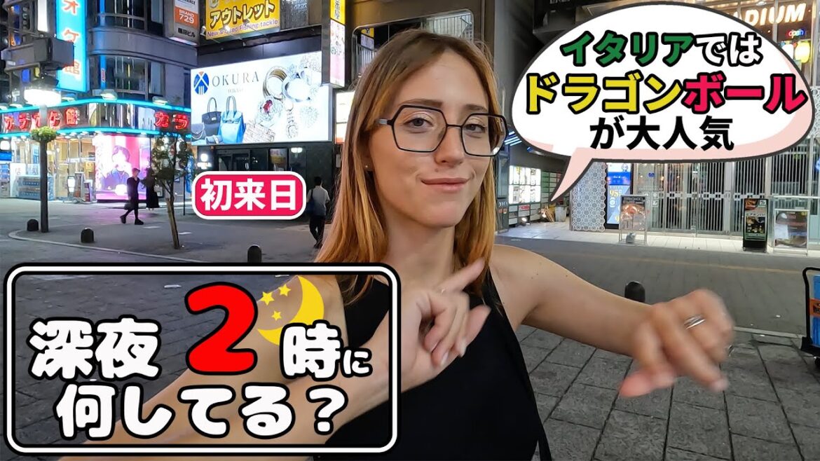 【深夜調査】初来日の外国人観光客に「何をしてる?」と聞いてみた|EP3|海外の反応【外国人にインタビュー】 【深夜調査】初来日の外国人観光客に「何をしてる?」と聞いてみた|EP3|海外の反応【外国人にインタビュー】