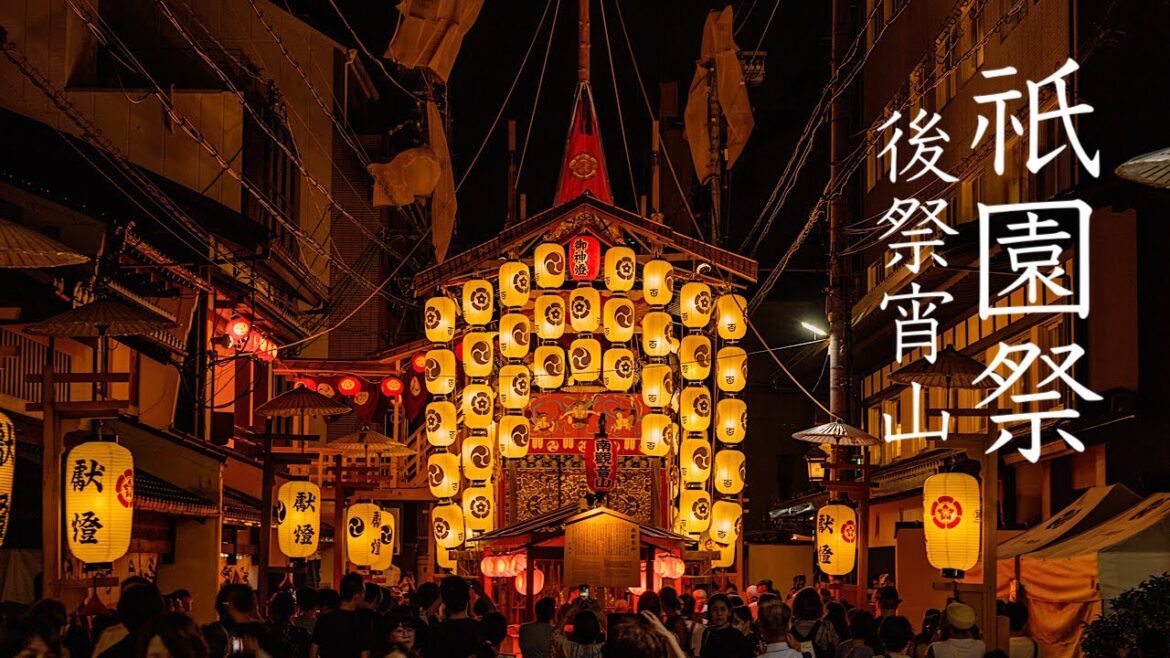 祇園祭 後祭 宵山 2023 Kyoto Night Walk- Gion Festival Ato-Matsuri 4K HDR Japan 祇園祭 後祭 宵山 2023 Kyoto Night Walk- Gion Festival Ato-Matsuri 4K HDR Japan