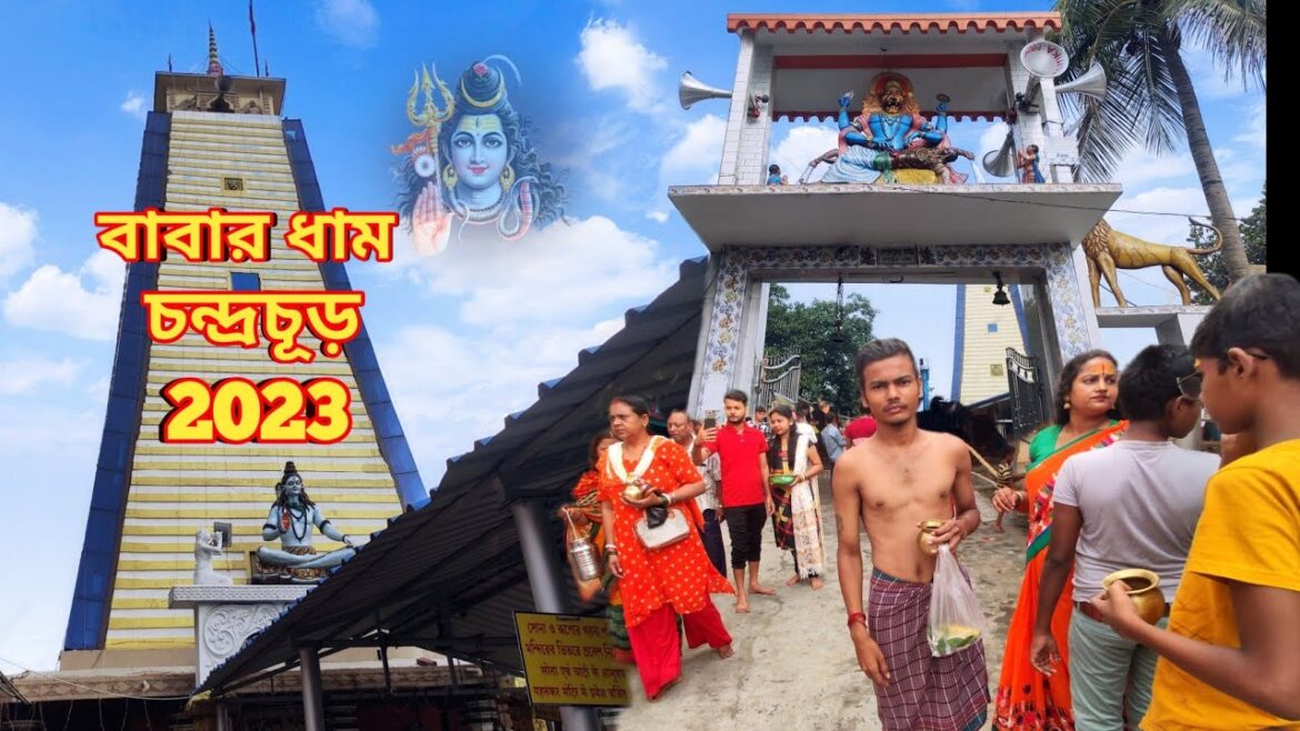 Chandrachur Mandir 2023|শ্রাবণ মাসে জল ঢালা বাবার ধাম চন্দ্রচূড়|Har Har Mahadev @Prakash_Vlogs Chandrachur Mandir 2023|শ্রাবণ মাসে জল ঢালা বাবার ধাম চন্দ্রচূড়|Har Har Mahadev @Prakash_Vlogs