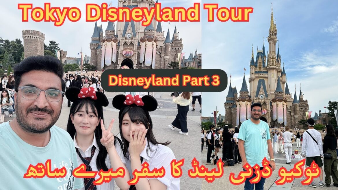 Tokyo Disneyland Tour I Part 3 @travelwithtayyab1335