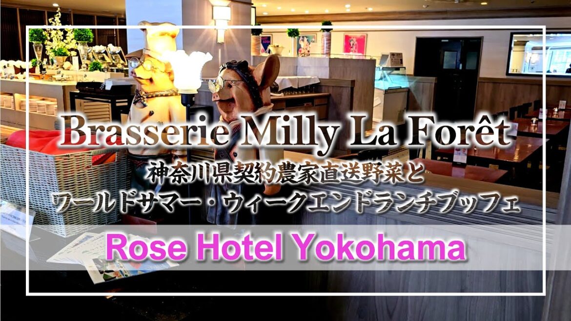 【全フード紹介】ワールドサマーウィークエンドランチビュッフェ：Rose Hotel Yokohama
