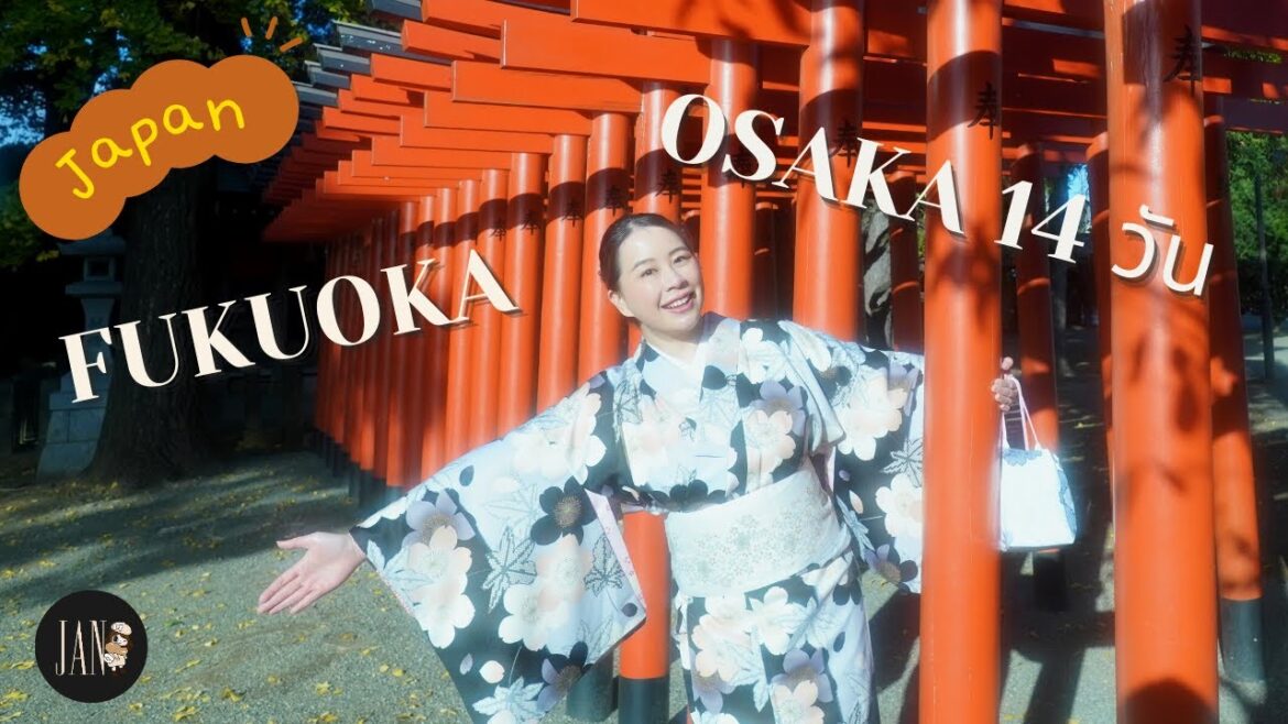 Fukuoka-Osaka เที่ยวให้ครบ 14 วันเต็มๆ Full Clip | MaJAN