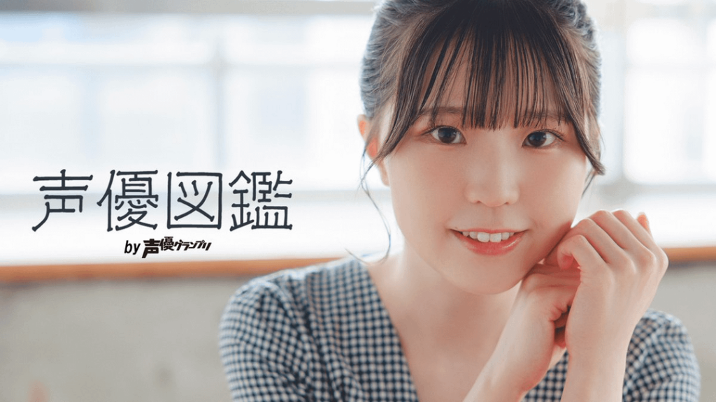 Igoma Yurie from Her「Seiyuu Zukan」Interview