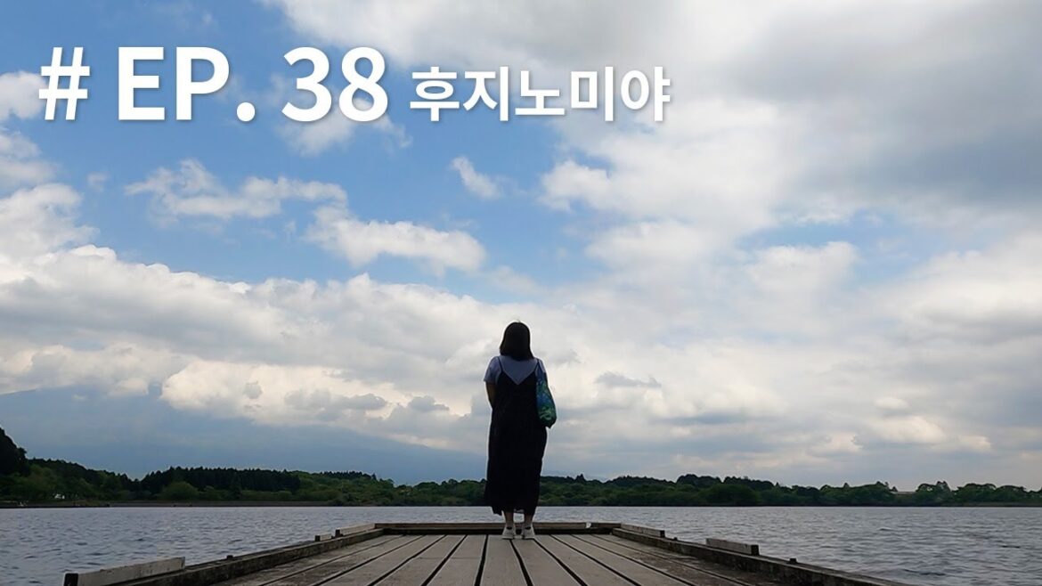 EP. 38 시즈오카 여행 Day 3 / 후지노미야, 시라이토폭포, 타누키호수