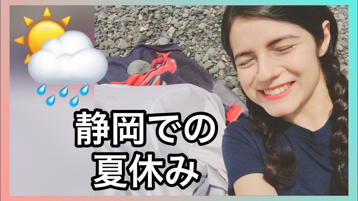 Summer Vacation in Shizuoka, Japan ☀️