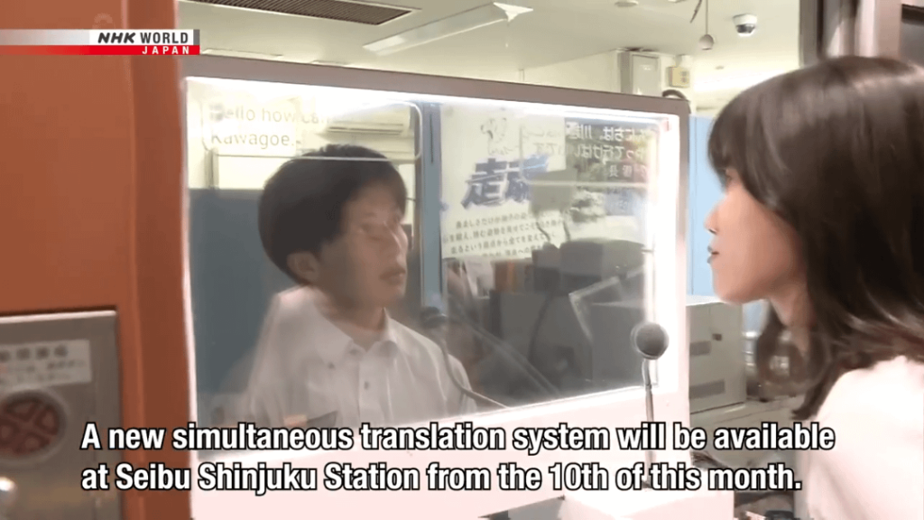 Translation system