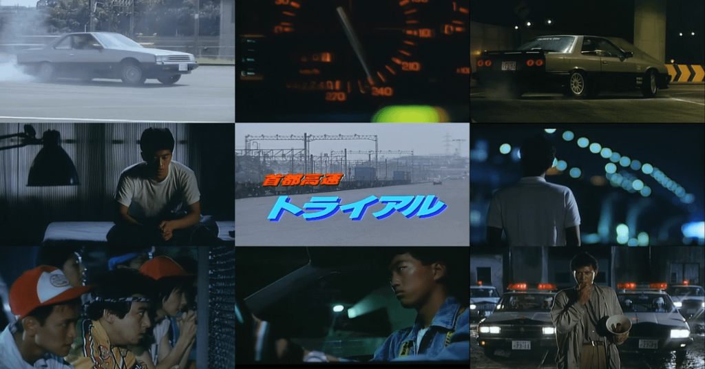 Shuto Kousoku Trial (1988-1996 Film Series)