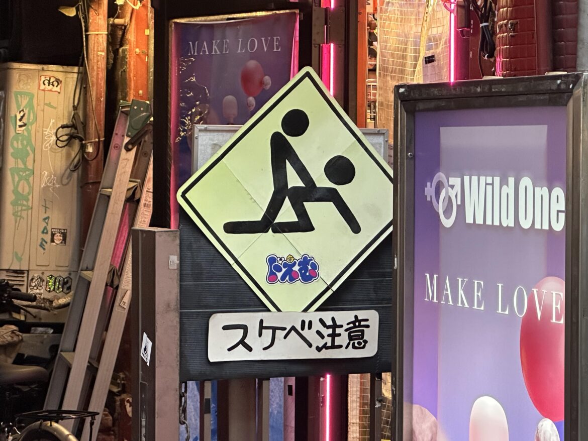 NSFW. They knew I was coming.