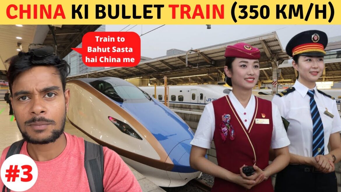 Bullet Train of CHINA (Fastest in the World) Bullet Train of CHINA (Fastest in the World)