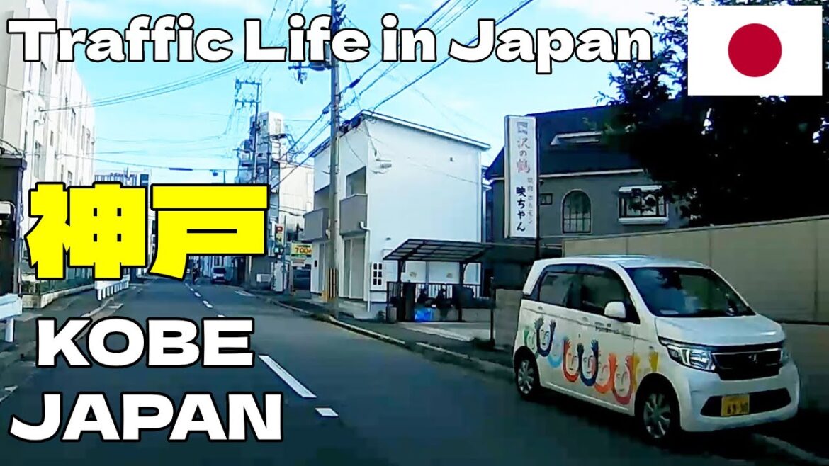 #162 Traffic Life In Japan 2023- 神戸 Listen To Relaxing Music Road Trip Travel KOBE City Japan People #162 Traffic Life In Japan 2023- 神戸 Listen To Relaxing Music Road Trip Travel KOBE City Japan People