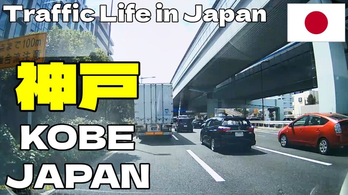 #146 Traffic Life In Japan 2023- 神戸 Listen To Relaxing Music Road Trip Travel KOBE City Japan People #146 Traffic Life In Japan 2023- 神戸 Listen To Relaxing Music Road Trip Travel KOBE City Japan People