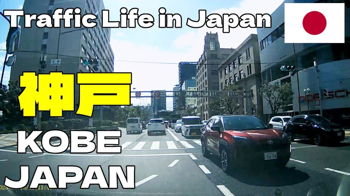 #156 Traffic Life In Japan 2023- 神戸 Listen To Relaxing Music Road Trip Travel KOBE City Japan People #156 Traffic Life In Japan 2023- 神戸 Listen To Relaxing Music Road Trip Travel KOBE City Japan People