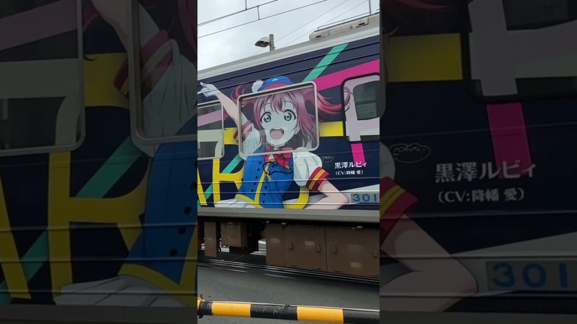 舞台は「沼津」なのに「三島」と「伊豆」を走っている電車www #shorts