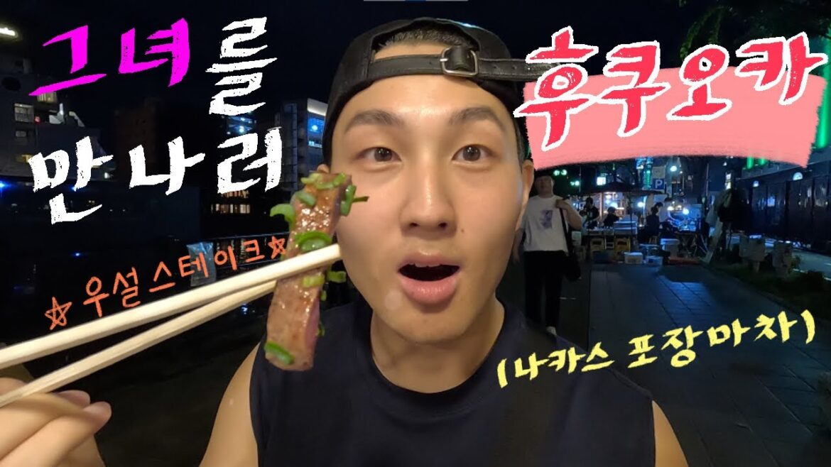 후쿠오카 나카스 야타이(포장마차)가보았다. 캐널시티 뽑기왕이 되었다._ 일본 규슈 여행1 후쿠오카 나카스 야타이(포장마차)가보았다. 캐널시티 뽑기왕이 되었다._ 일본 규슈 여행1