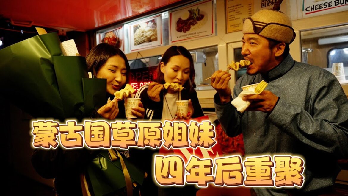 336集 四年後與蒙古國草原姐妹重逢 妹妹拉著探長見母親 姐姐又怎樣了？🇲🇳｜冒險雷探長｜Lei's adventure