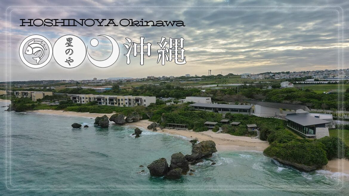 【星のや沖縄/HOSHINOYA Okinawa】グスクの居館に滞在する 【星のや沖縄/HOSHINOYA Okinawa】グスクの居館に滞在する