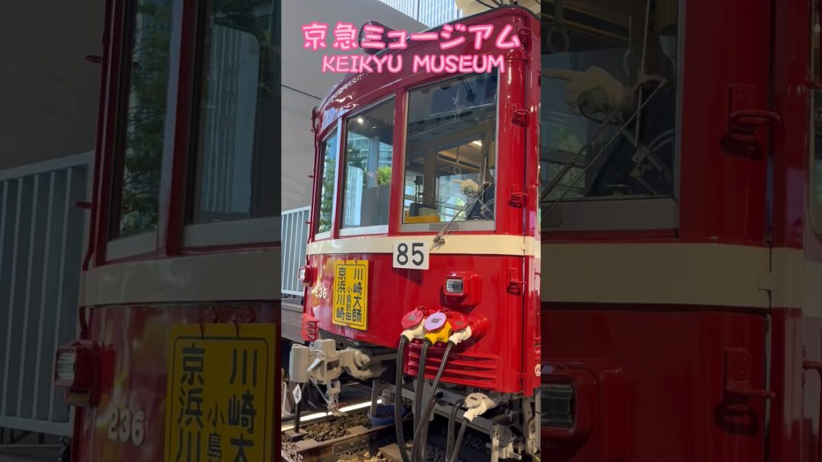 京急ミュージアムは、歴史的名車「京急デハ230形」車内に入って座れて、マイ車両工場【事前予約】オリジナル車両の工作体験出来る博物館 / Yokohama Trip 京急ミュージアムは、歴史的名車「京急デハ230形」車内に入って座れて、マイ車両工場【事前予約】オリジナル車両の工作体験出来る博物館 / Yokohama Trip