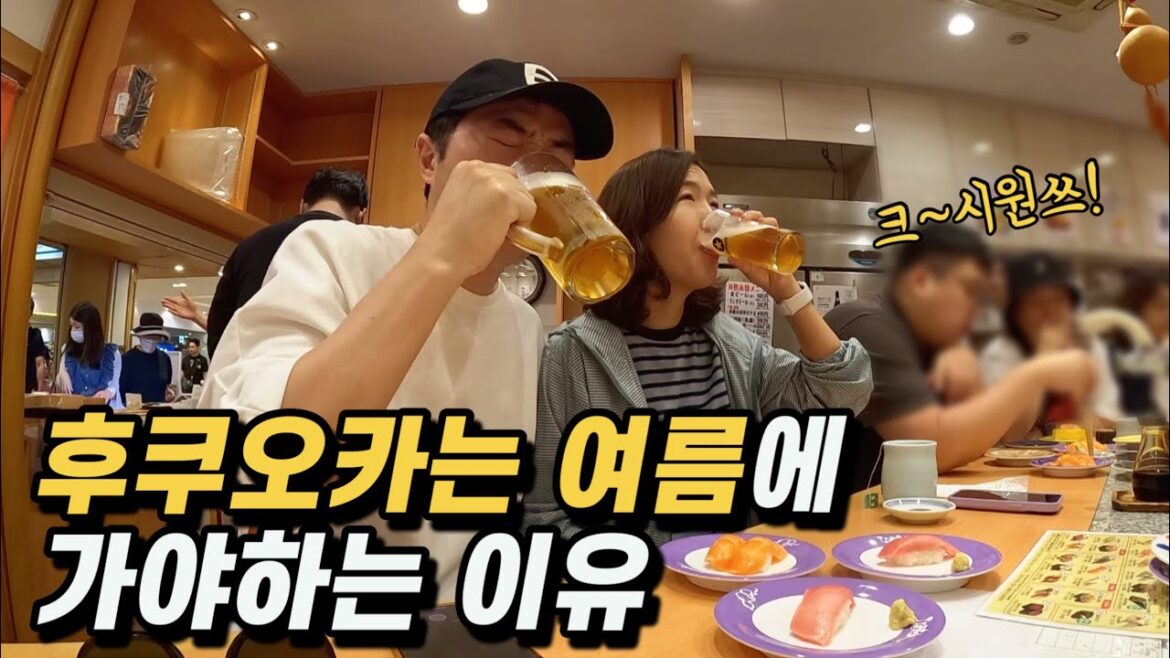 후쿠오카 여행 l 후쿠오카는 여름이 갑이네요 👍🏻