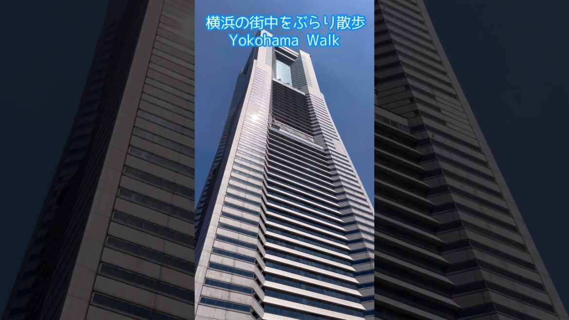 横浜の街中をぶらり散歩。日本丸メモリアルパーク・ドックヤードガーデン・横浜ランドマークタワー・旧横浜船渠第1号ドック・よこはまコスモワールド・横浜スタジアム・大通り公園 / Yokohama Trip