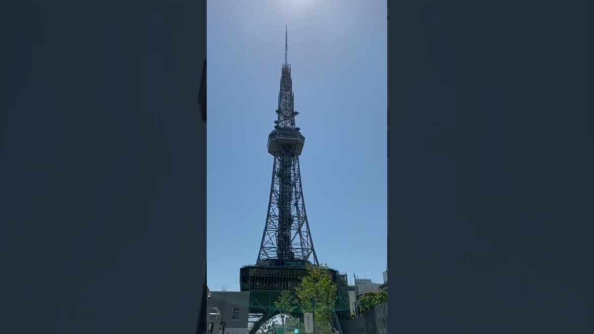 Nagoya TV Tower #shorts #shortsvideo #shortvideo #short