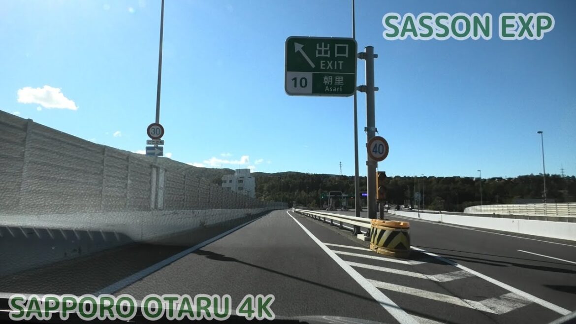 E5 #札樽自動車道（小樽方面 4K/30p）：手稲IC（入）～朝里IC（出）[ #札幌市 #小樽市]  Japan Drive Hokkaido, SASSON EXP SAPPORO OTARU