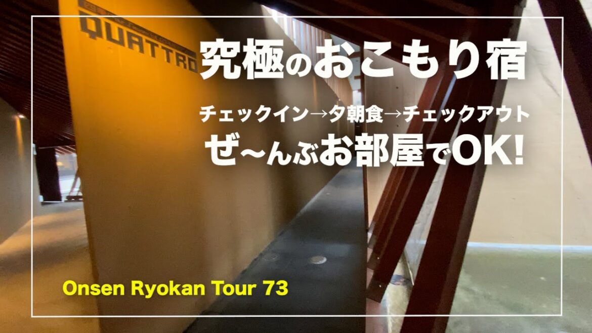 越後湯沢温泉 【四季Yuzawa クワトロ】新潟|全4室 源泉掛け流し露天風呂付き|本陣リゾート|Japanese hot-spring|onsen 越後湯沢温泉 【四季Yuzawa クワトロ】新潟|全4室 源泉掛け流し露天風呂付き|本陣リゾート|Japanese hot-spring|onsen