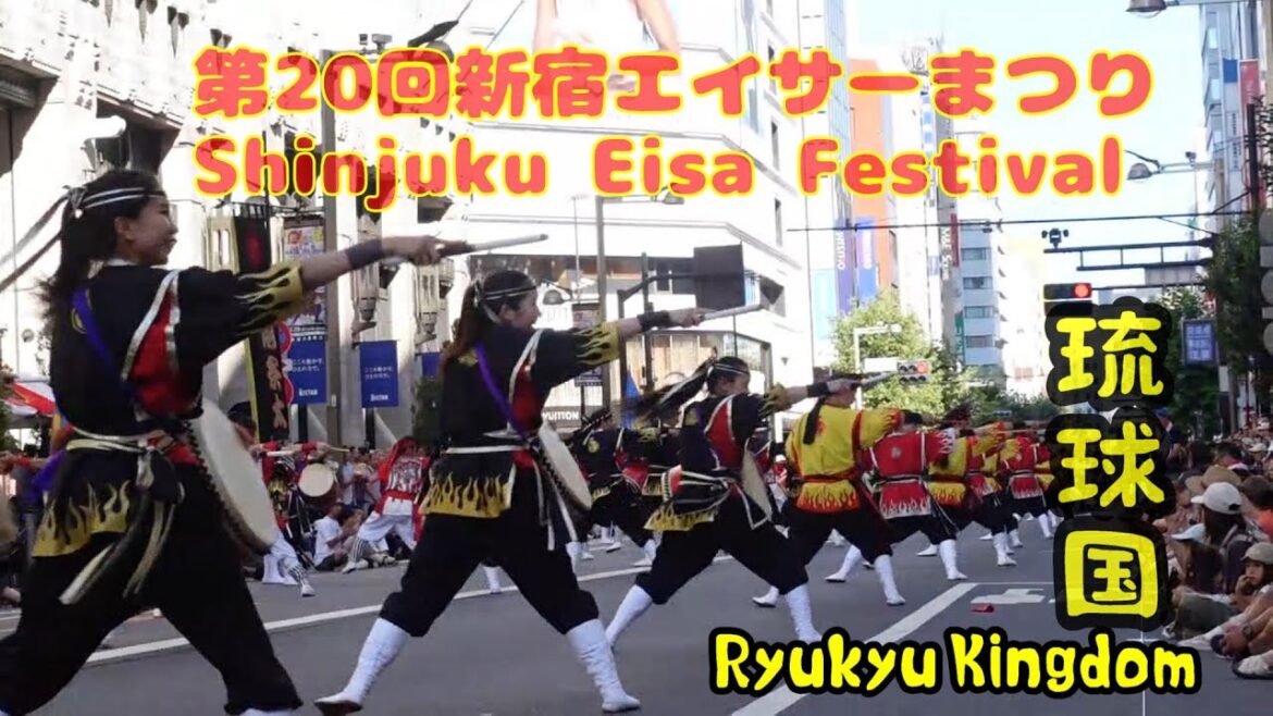 Enjoy the Ryukyu culture handed down over 400 years - The 20th Shinjuku Eisa Festival