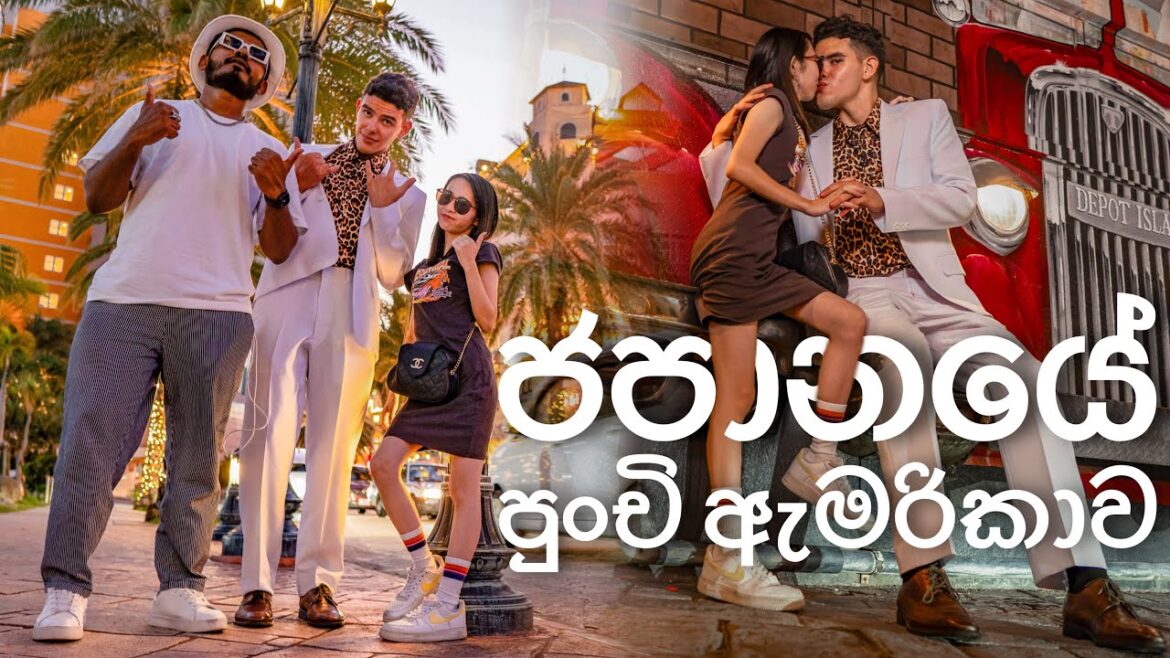 දැක්කොත් පුදුම වෙයි.මේ ජපානෙද? ඇමරිකාවද? | American Village Japan Okinawa