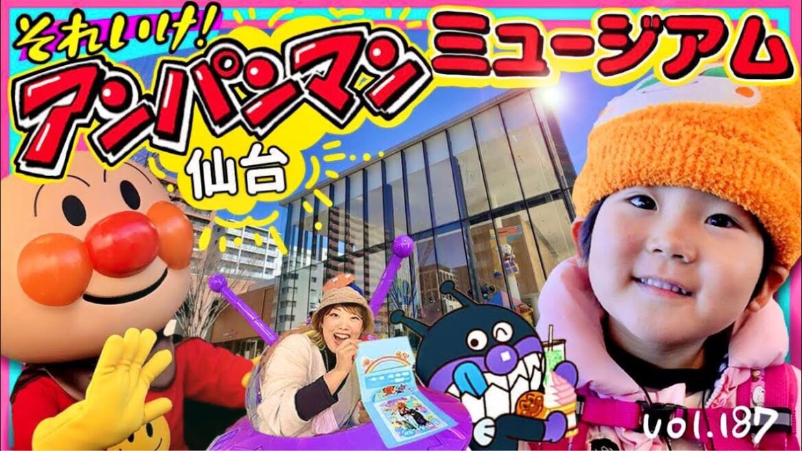 ［全施設レポ］仙台アンパンマンミュージアム全部まわってきた⭐️限定パン食べたよ🥐【ママさん似顔絵師Bon vol.187】ぽぽちゃん/アンパンマン/バイキンマン/