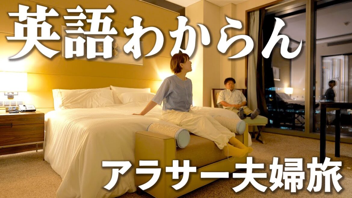 【シンガポール旅行】憧れホテルで過ごす海外初心者の3泊4日