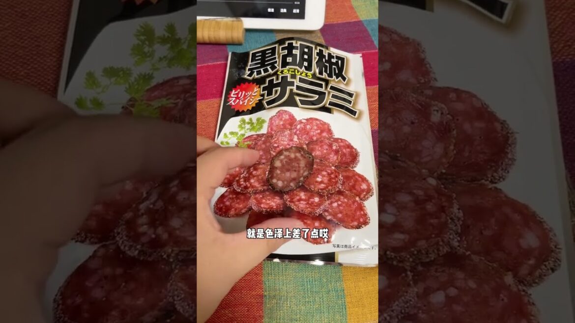 日本产品的包装和实物到底有多像  #japan #tokyo #osaka #2023 #日本 #日本旅行 #familymart #seveneleven #lawson  #日本生活 #日本美食
