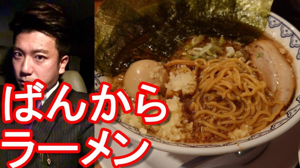 東京池袋に本店『ばんからラーメン』の静岡市の店舗!麺屋たろうず国吉田店!タイのバンコク駐在時にハマったラーメンチェーン!Taro`s Ramen shop,Shizuoka city,Japan 東京池袋に本店『ばんからラーメン』の静岡市の店舗!麺屋たろうず国吉田店!タイのバンコク駐在時にハマったラーメンチェーン!Taro`s Ramen shop,Shizuoka city,Japan