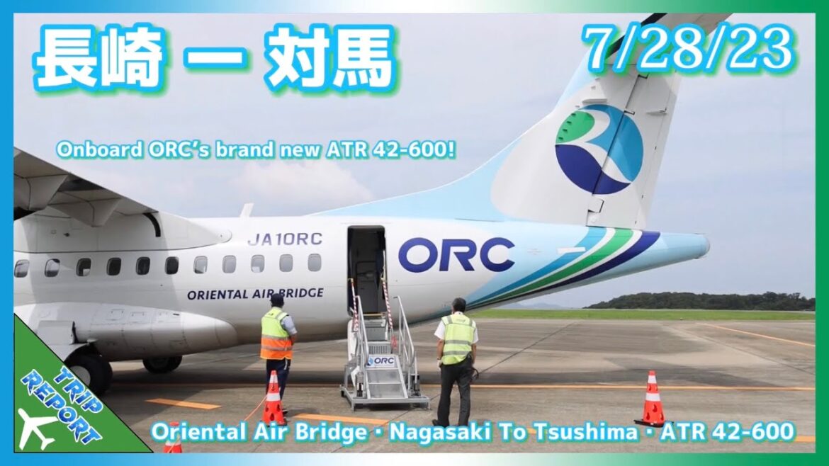 【Trip Report/搭乗記】オリエンタルエアブリッジ (Economy) | Nagasaki (長崎空港) to Tsushima (対馬空港) | ATR 42-600 (JA10RC)