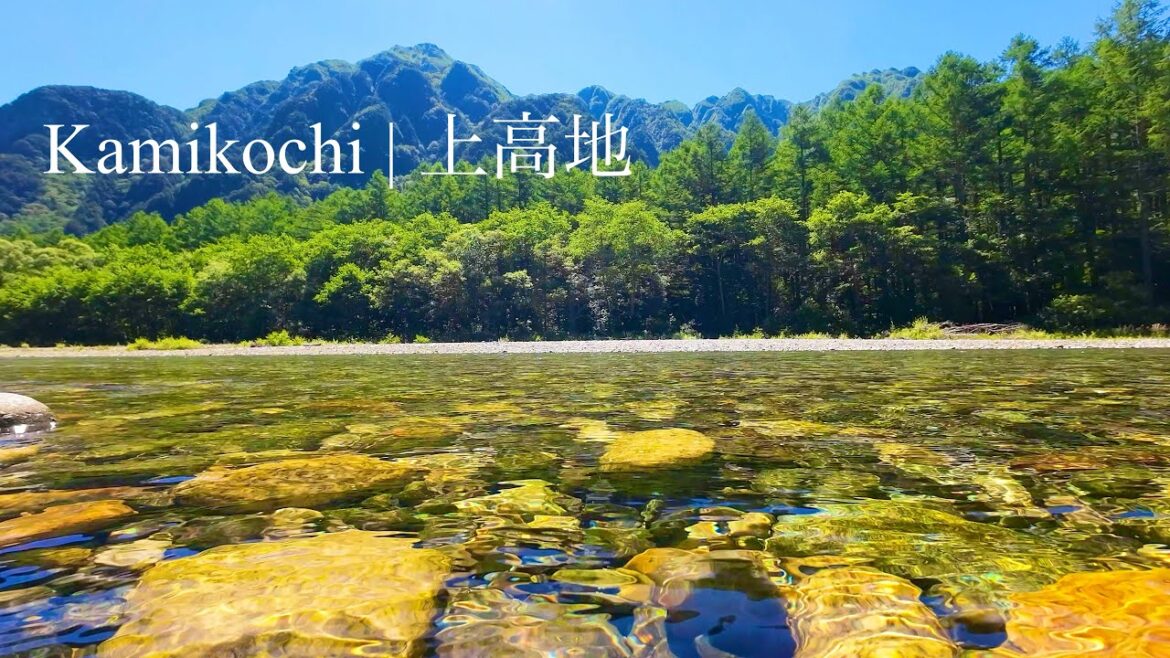 [4K] Japan Alps Kamikochi (Nagano, Japan) #3 _ [自然音 定点映像] 上高地 (長野)