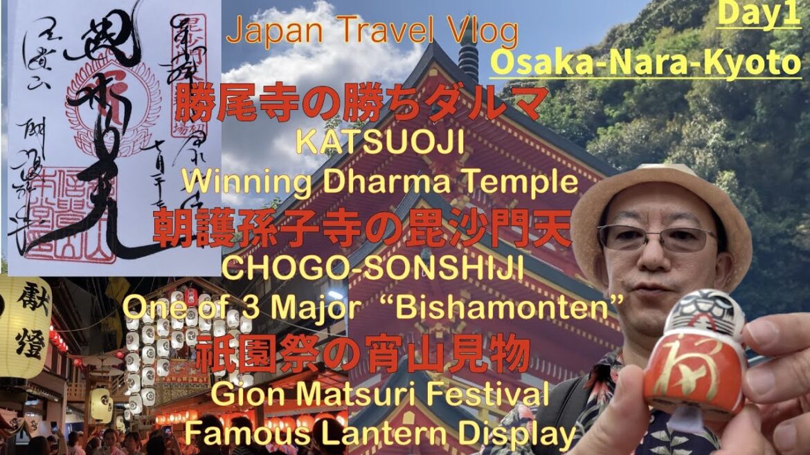【Travel Vlog】Japan trip, Katsuo-ji Temple, Chogo Sonshi-ji Temple and Kyoto Gion Matsuri.