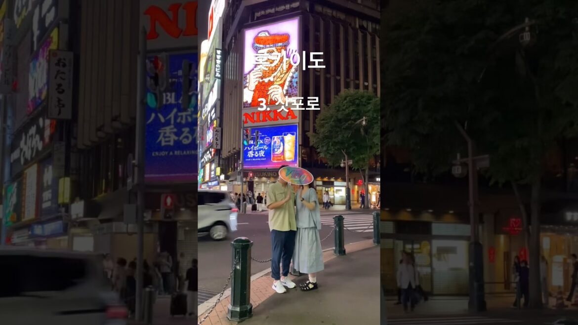 3박4일 일본여행 홋카이도 커플여행 등산 댓글에 링크 걸어둘게요☺️