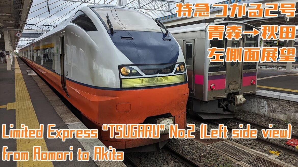 [4K 60fps]特急つがる2号 青森→秋田 / Ltd.Exp. "TSUGARU" No.2 from Aomori to Akita[Left side view]
