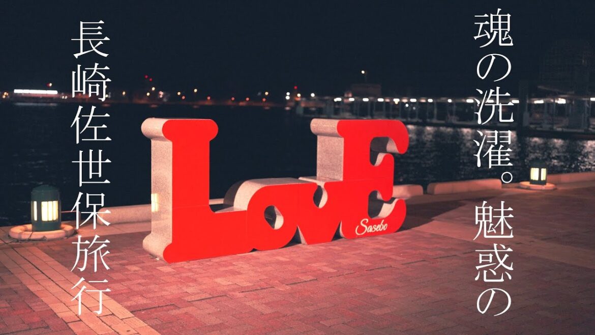 Unforgettable Nagasaki Trip: Relive the Highlights and Excitement. Unforgettable Nagasaki Trip: Relive the Highlights and Excitement.