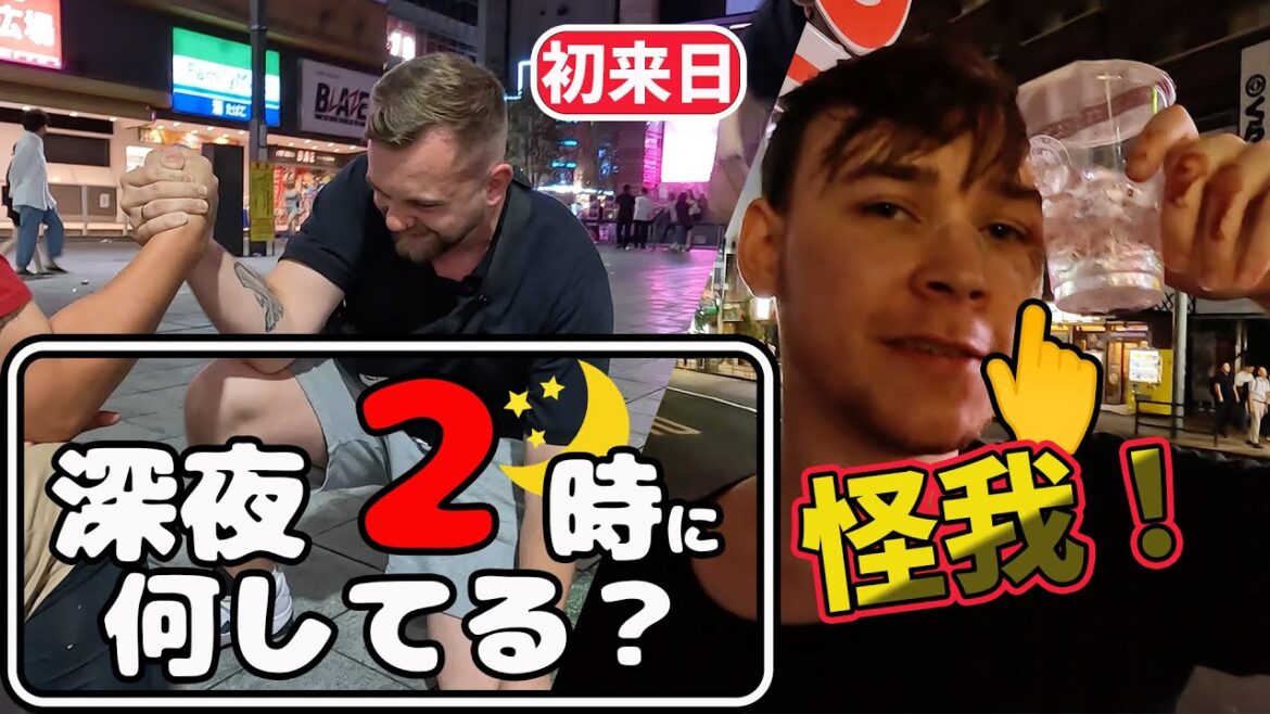 【深夜調査】初来日の外国人観光客に「何をしてる？」と聞いてみた｜海外の反応【外国人にインタビュー】EP4