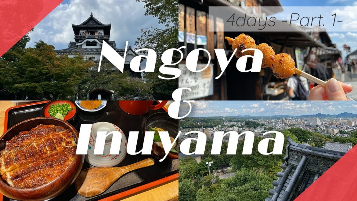 【名古屋・犬山】城下町で食べ歩きも楽しめる！国宝犬山城の天守から絶景を望む－東海＆近畿周遊編 Part.1－