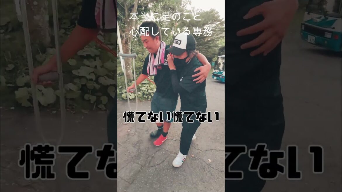 伊丹ラグビースクールの怪我人をサポートする心優しき専務