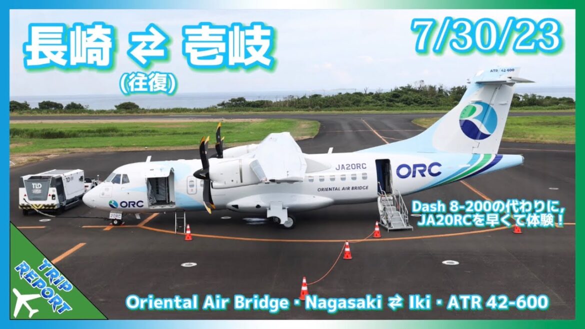 【Trip Report/搭乗記】オリエンタルエアブリッジ (Economy) | Nagasaki (長崎空港) to & from Iki (壱岐空港) | ATR 42-600 (JA20RC) 【Trip Report/搭乗記】オリエンタルエアブリッジ (Economy) | Nagasaki (長崎空港) to & from Iki (壱岐空港) | ATR 42-600 (JA20RC)